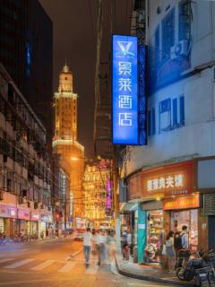 Jinglai Hotel Shanghai Bund People's Square Branch - 8