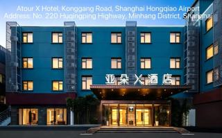 Atour X Hotel Shanghai Hongqiao Airport Konggang Road - 0