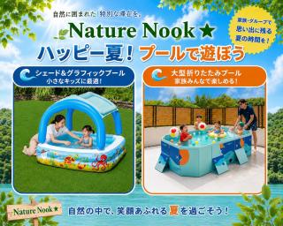 新築 最大12名名護の森に包まれる一軒家パイナップルパーク車で4分ファミリー歓迎Nature Nook - 3