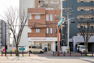 Vivo House Hakomatsu - 博多駅へ2駅 空港まで車で10分 最大6名 - 8