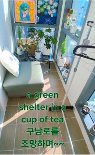 Haeundae Beach Family Apartment 해운대 Residence - Busan - 4