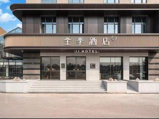 JI Hotel Shanghai Zhangjiang Integrated Circuit Port - 5