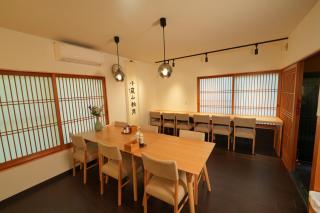 小嵐山秋月温泉旅館 - 7