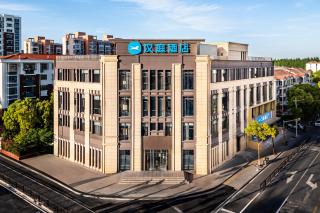 Hanting Hotel Shanghai Dishui Lake Linggang Ganghui Road - 9