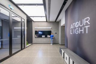 Atour Light Hotel Beijing West Railway Station Liuliqiao Subway Station - 6