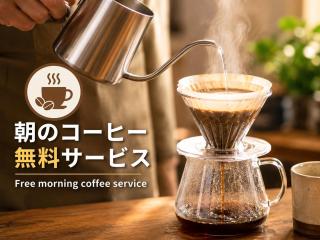 にし阿波ねすと - 5
