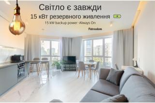 13-109 Kvartet 2-bedroom, Vasyl Lypkivskyi 16g, Kyiv, railway station, metro nearby, panoramic city view, 15 kW backup power, Petrovdom Apartment - Kiev - 0