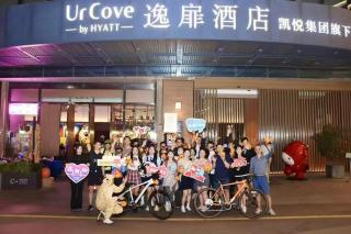 UrCove By Hyatt ShenZhen Futian Port - 9