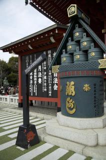 902 Asakusa Triple Room - 7