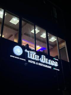 The Bliss Hotel and Restaurant - 0