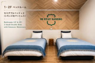 Kitchen and Balcony 99 Stay Sasebo #SGx - 9