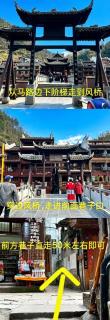 凤凰古城如是青山民宿 - 9