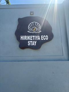 Hiriketiya Eco Stay - 2