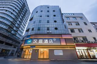 Hanting Hotel Shanghai People Square - 0