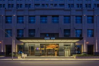 CitiGO Hotel Wujiaochang Shanghai - 7
