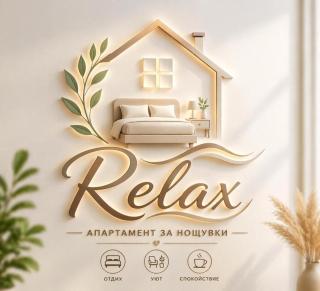 Apartment RELAX, City Centre, Free Wi-Fi, Self Check-In - Ruse - 8