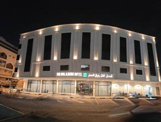 Afaq Royal Almassar Hotel ex Hayah Al Iman - 0