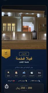 فيلا فاخرة للإيجار صلالة - 0