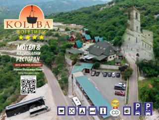 OSTROG Aparthotel KOLIBA-VLASTNIŠTVO MANASTIRA OSTROG - 0
