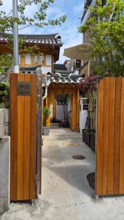 Hanok Stay Mikyeong - 7