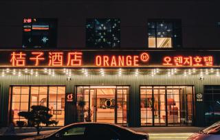 Orange Hotel Yanji Yanbian University Internet Celebrity Wall - 0