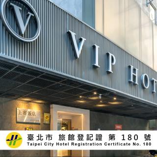 VIP Hotel - 0