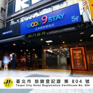 Good 9 Stay Inn - 0