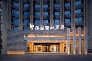 Cloud Grand View Sky Gate Resort Zhangjiajie - 7
