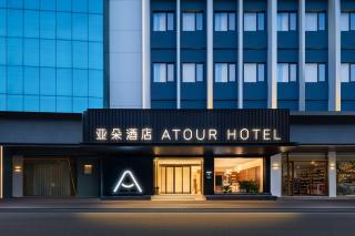 Atour Hotel Foshan Zumiao Lingnan World - 0