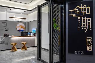 Ruqi Hostel - 2