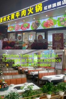 Atour X Hotel Shanghai Hongqiao Airport Konggang Road - 1