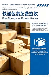 Atour Hotel New International Expo Center Maglev Longyang Road Shanghai - 7