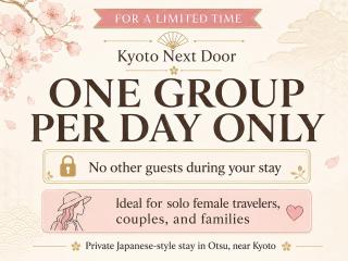 Kyoto Next Door - 9