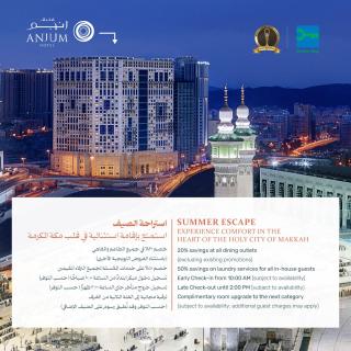 Anjum Makkah Hotel - 0