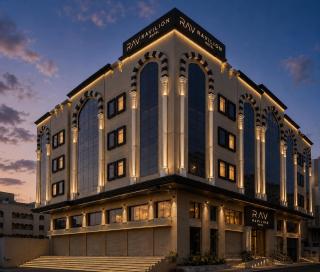 Ravilion Hotel Makkah فندق رافيليون مكة - 9