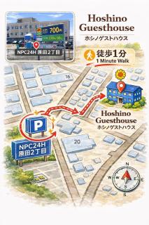 Hoshino Guesthouse 102 - 6
