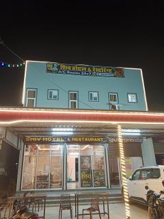 Shiv hotel and restaurant - 7