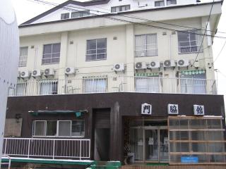 Kadowakikan - Nozawa Onsen - 1