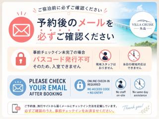 Villa Cruise Tsunoshima 1847-1 - Vacation STAY 30990v - 6