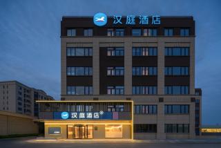 Hanting Hotel Shanghai Pudong Airport Core Area Wenju Road - 0