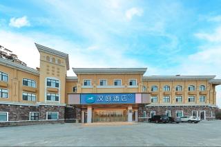 Hanting Hotel Changbai Mountain North Slope Tourist Distribution Center - 1