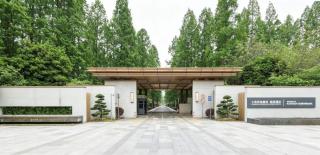 Shanghai Chongming Forest Hotel, a member of Radisson Individuals - 0