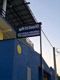 Lucky resort - 0