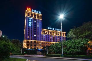 JI Hotel Yanji Yanbian University's Instagram-worthy Wall - 0