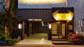 Mitasuya Ryokan Hotel by Anook Ulsan Samsan - 1
