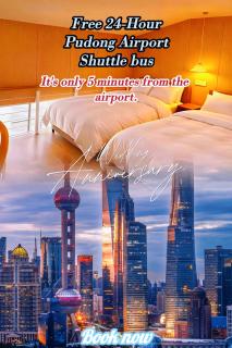 Disse Graffiti International Hotel Shanghai, 24 Hours 7 Days Free Airport Shuttle Service, 500 Meters Straight Ahead From The Airport Terminal - 0