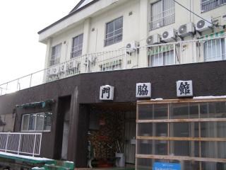 Kadowakikan - Nozawa Onsen - 5