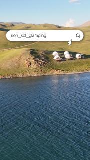 Son-Köl Glamping - 9