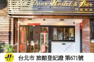Old Door Hostel & Bar - 9
