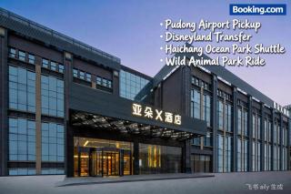 Atour X Hotel Shanghai International Tourism and Resort Safari Park - 0